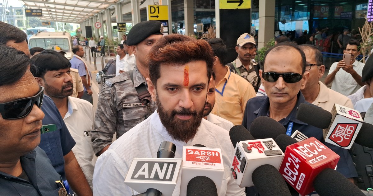 Kendiry mntri chirag paswan ka byan