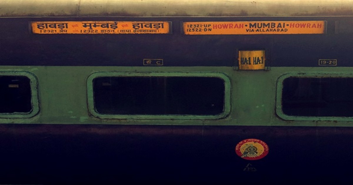 O Hindustani Railways, will you people cry tears of blood th