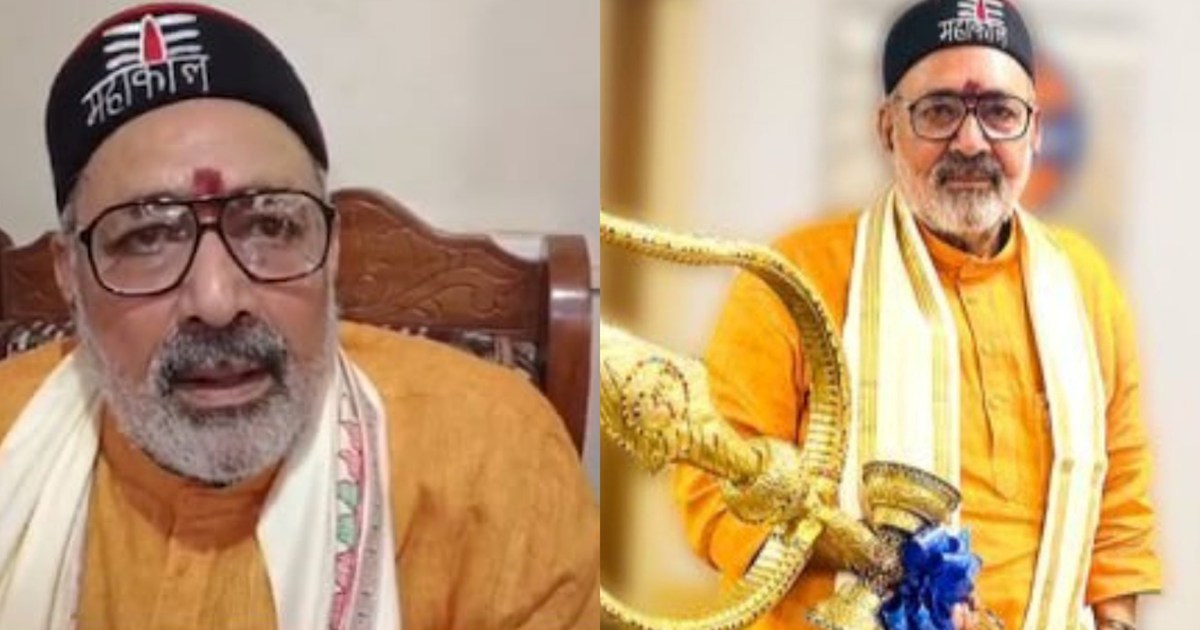 Giriraj Singh's visit has upset RJD and Congress as well as 