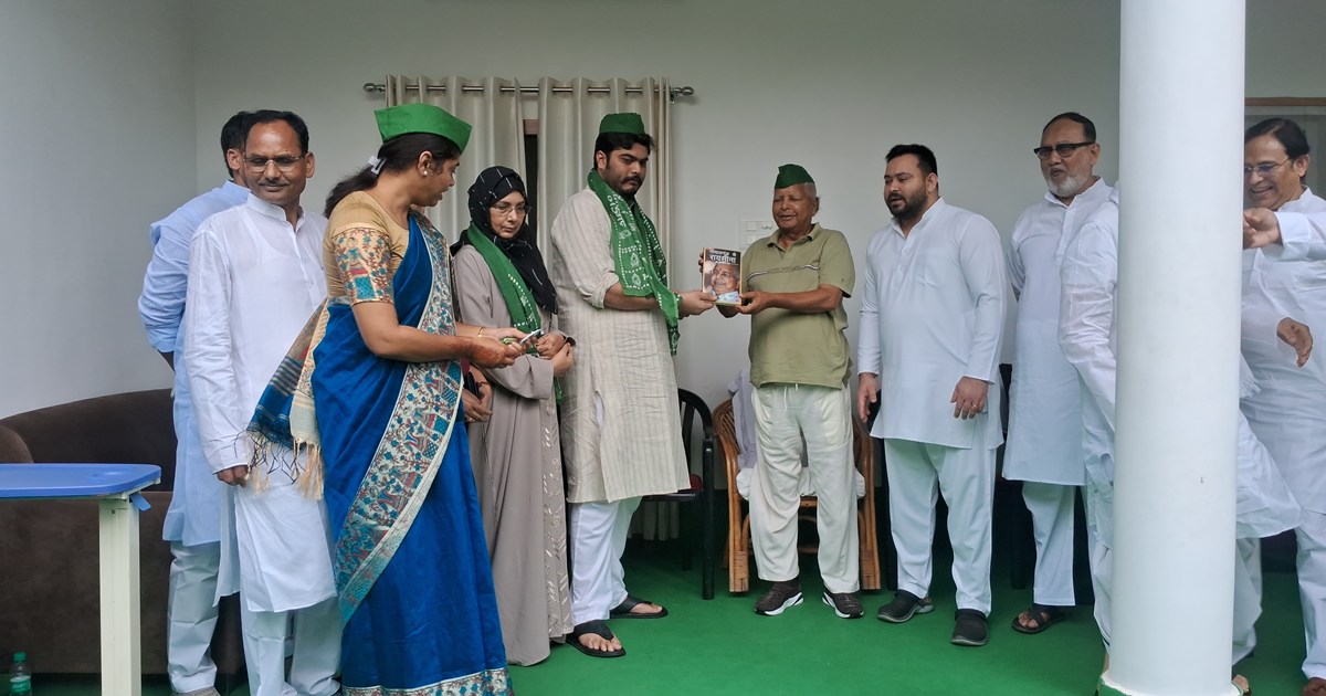 Shahbuddin ke patni or bete ne rjd ka damn thama