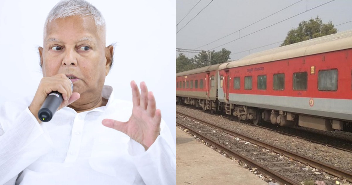 EX Railway Minister Lalu Yadav's statement - Now Modi govern