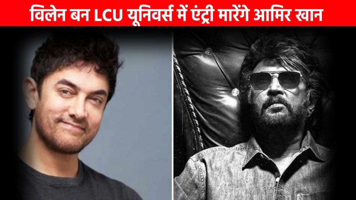 Mr. Perfectionist will enter the LCU universe as a villain. Mr. Perfectionist will enter the LCU universe as a villain.