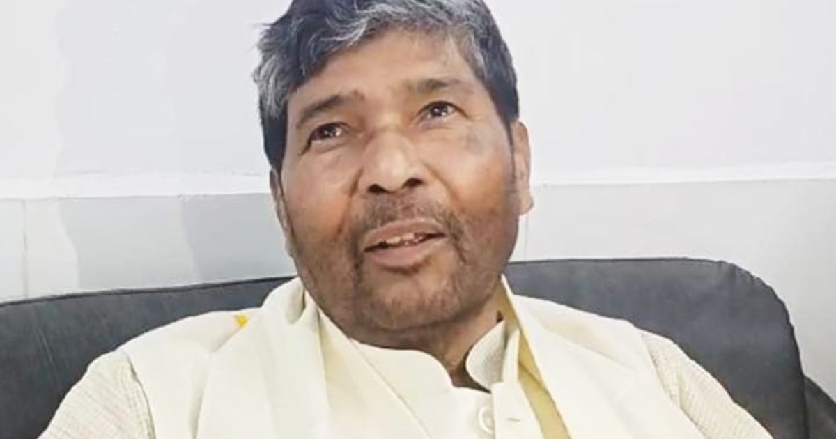 RLJP President and former Union Minister Pashupati Kumar Par