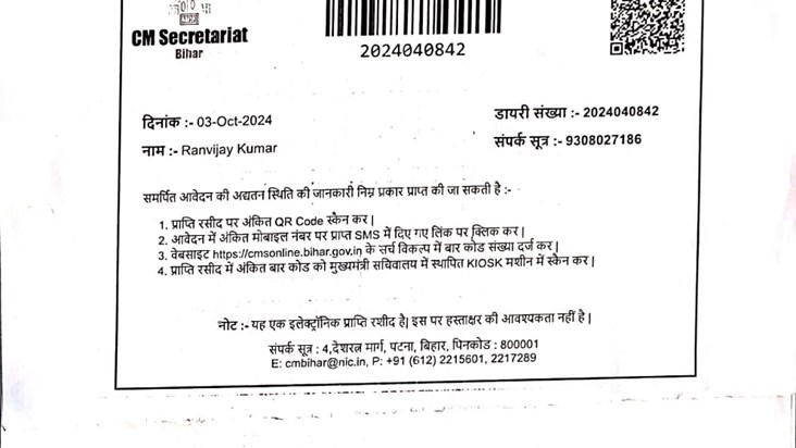 Ranvijay on jivika