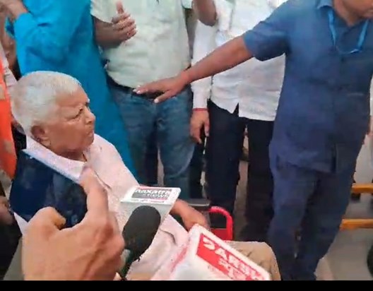Lalu yadv beti ke sath nikle Dilli kal kort me honi hai pesh Lalu yadv beti ke sath nikle Dilli kal kort me honi hai pesh