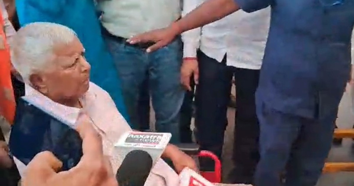 Lalu yadv beti ke sath nikle Dilli kal kort me honi hai pesh