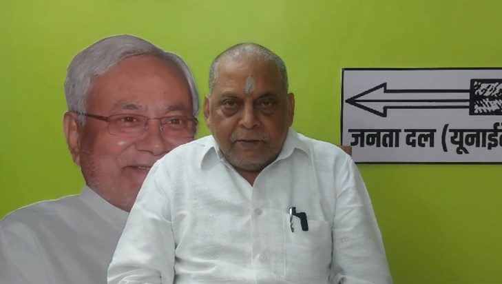 Jdu prvkta Niraj Kumar ka byan Jdu prvkta Niraj Kumar ka byan