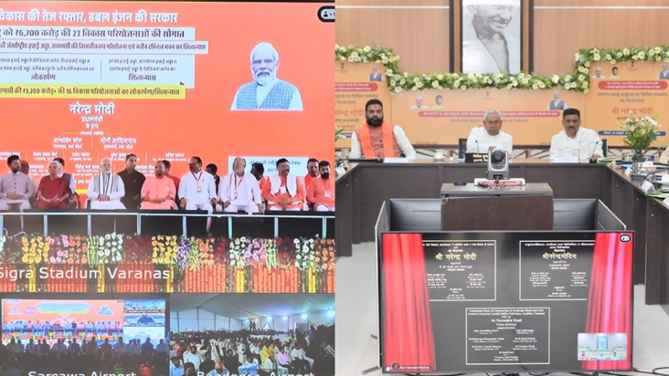 PM Modi laid the foundation stone of the new terminal of Dar PM Modi laid the foundation stone of the new terminal of Dar