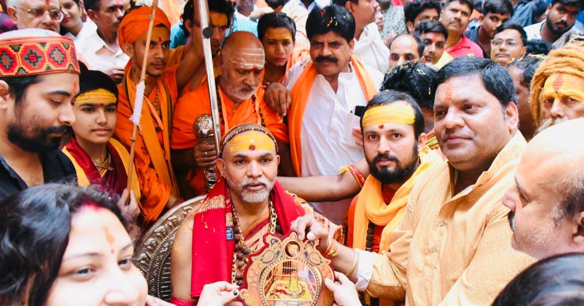 Shankracharya Arrived Ranchi Pahari Temple 