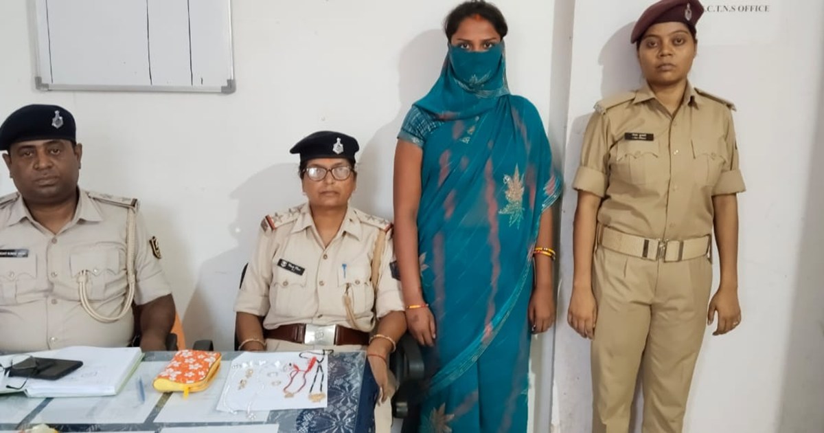 A woman arrested red handed at Ara station