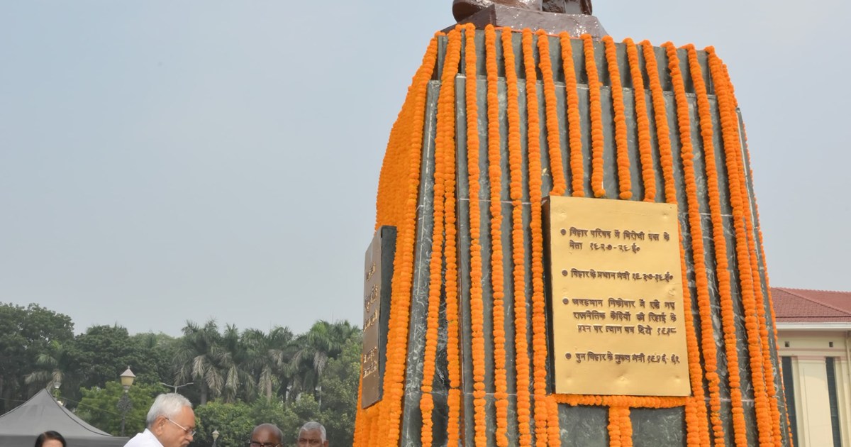 Cm nitish kumar shri krish singh ki jaynti pr shrdhanjli diy