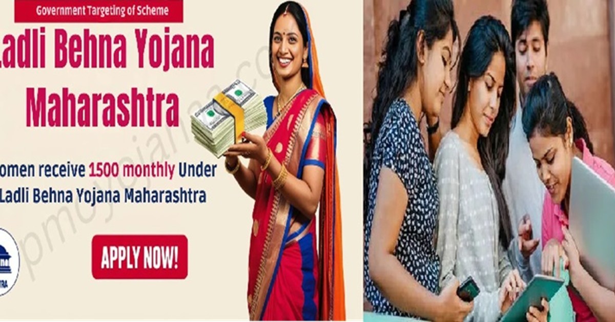 Women got a big gift before Diwali, apply today to get the b