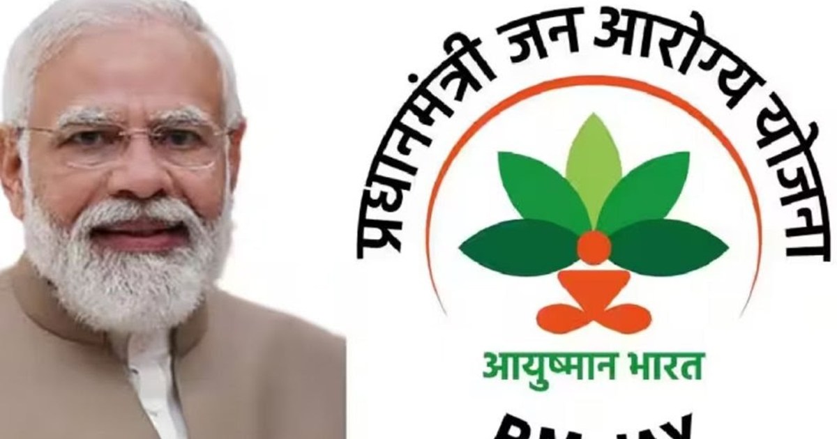 On the occasion of Dhanteras, PM Modi is giving big relief t