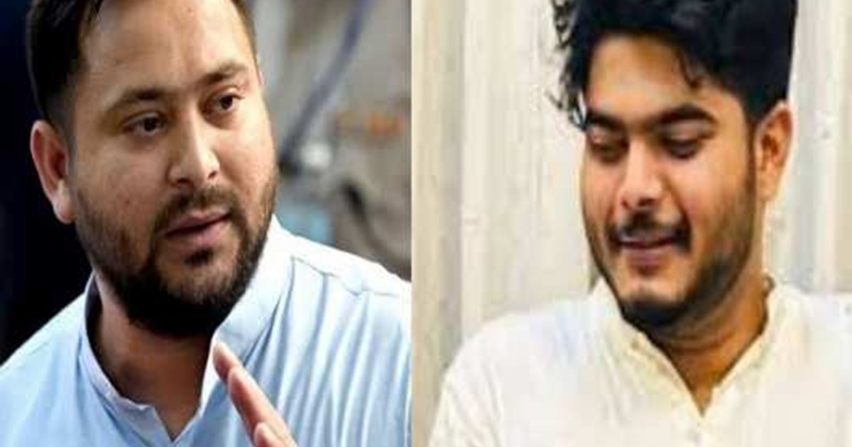 The family of former Bahubali MP late Shahabuddin will once 