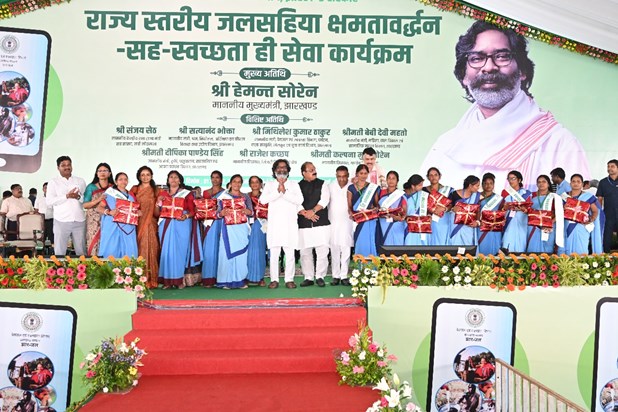 Jharkhand Jal Sahiya Smart Phone 