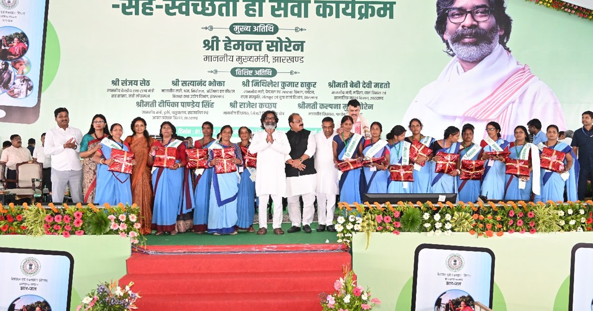 Jharkhand Jal Sahiya Smart Phone 