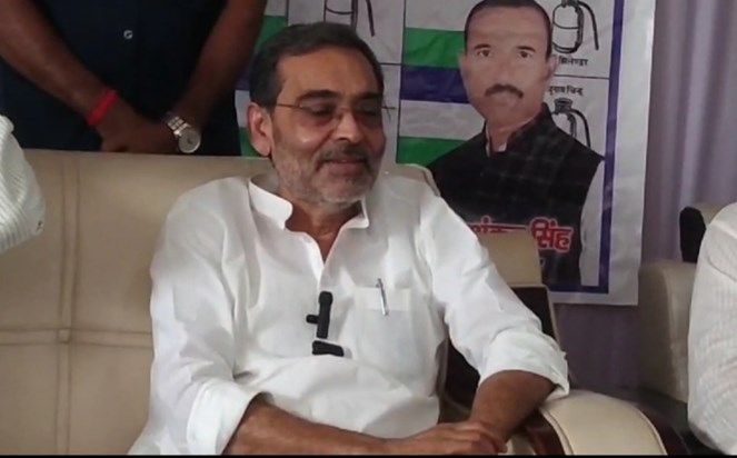 RLM President Upendra Kushwaha, who is on a Bihar tour, made RLM President Upendra Kushwaha, who is on a Bihar tour, made