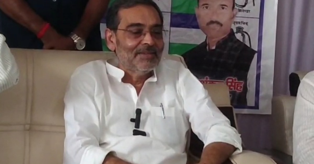 RLM President Upendra Kushwaha, who is on a Bihar tour, made