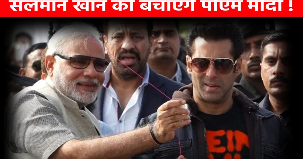 Bishnoi community sought help from PM Modi, the whole matter