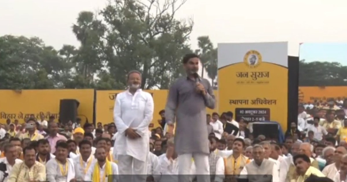 Prashant Kishor's Jan Suraj becomes a political party, know 