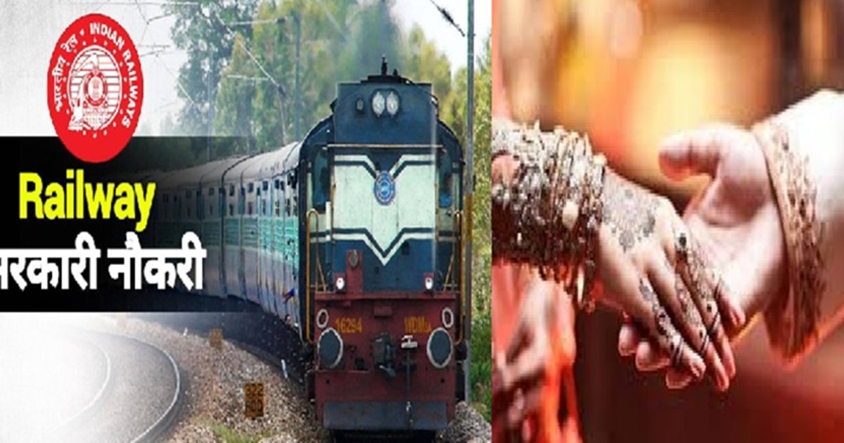 Stopped talking to girlfriend as soon as she got job in Rail