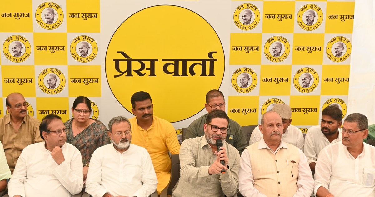 Prashant on up chunav