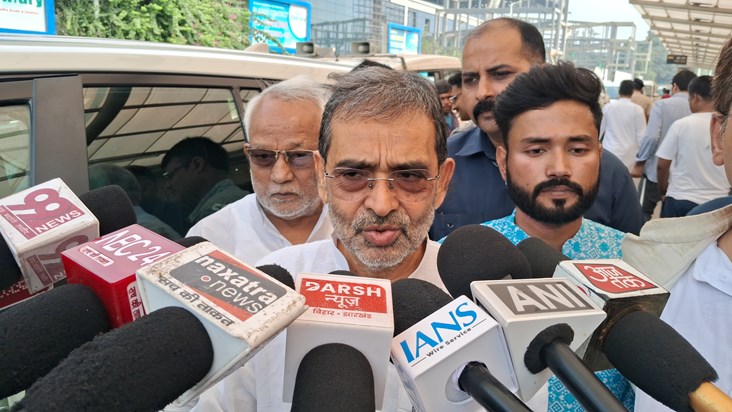 Rajy sbha sansd upendra kushwaha ka byan Rajy sbha sansd upendra kushwaha ka byan