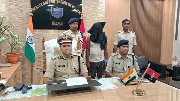 Naxalite with a reward of one lakh arrested in Gaya Naxalite with a reward of one lakh arrested in Gaya