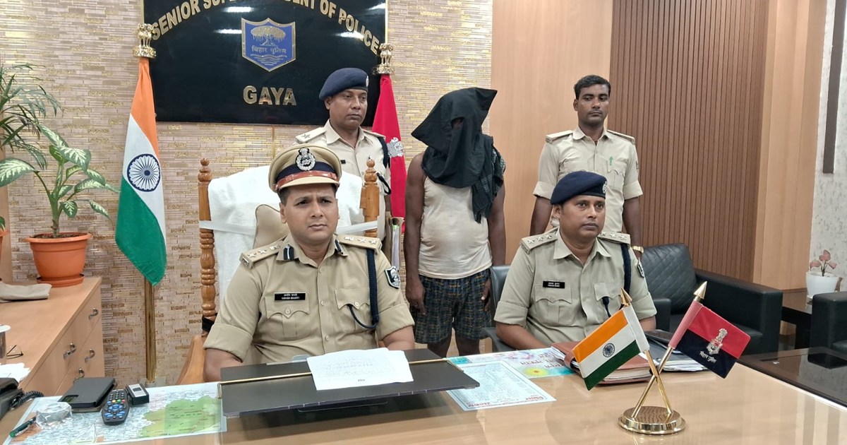 Naxalite with a reward of one lakh arrested in Gaya