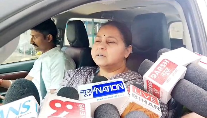 Rjd sansd misa bharti ka bda byan Rjd sansd misa bharti ka bda byan
