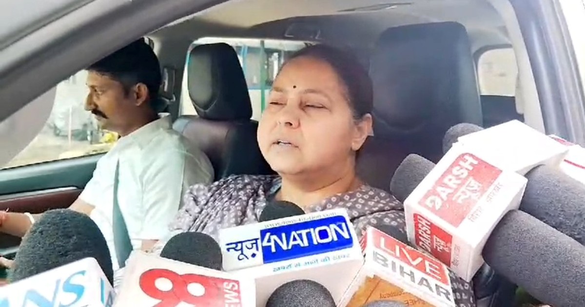 Rjd sansd misa bharti ka bda byan