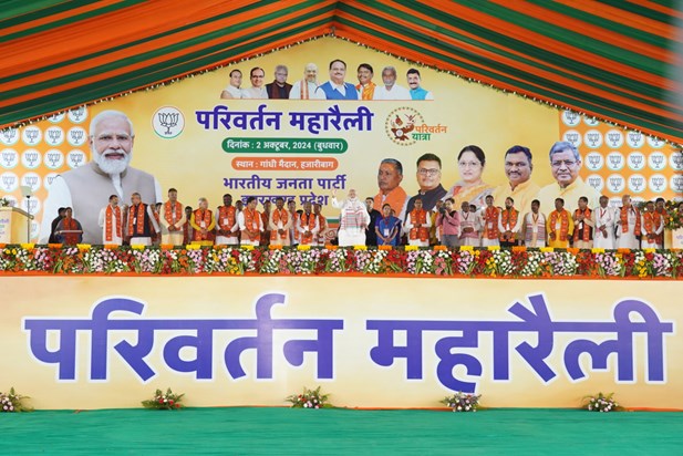 PM on Congress & JMM PM on Congress & JMM