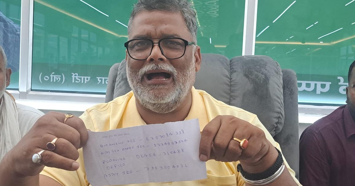 Pappu yadav on CM
