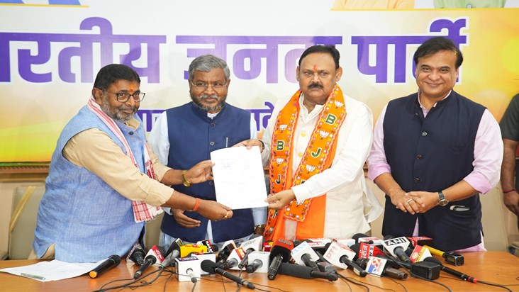  NCP Mla Joined BJP 