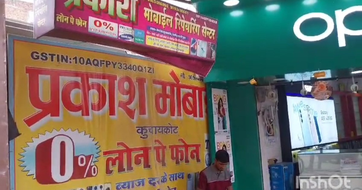 Theft from a shop worth more than 40 lakhs in Gopalganj