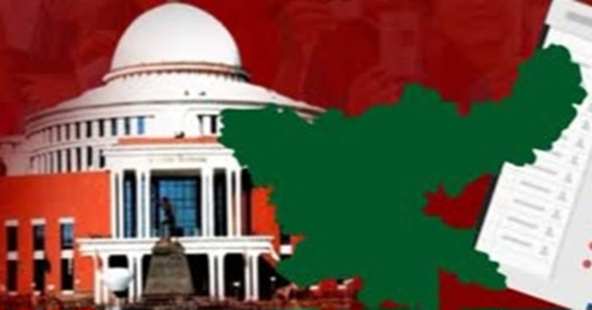 Jharkhand Election: After NDA, seat adjustment in India alli