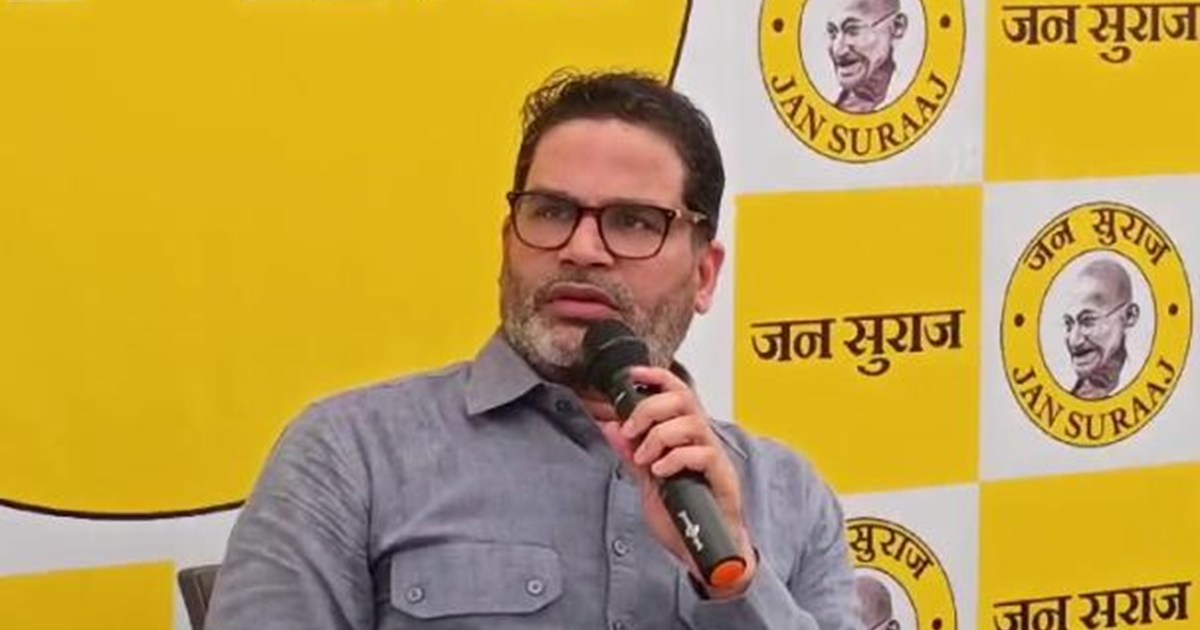 Prashant on biksit bihar