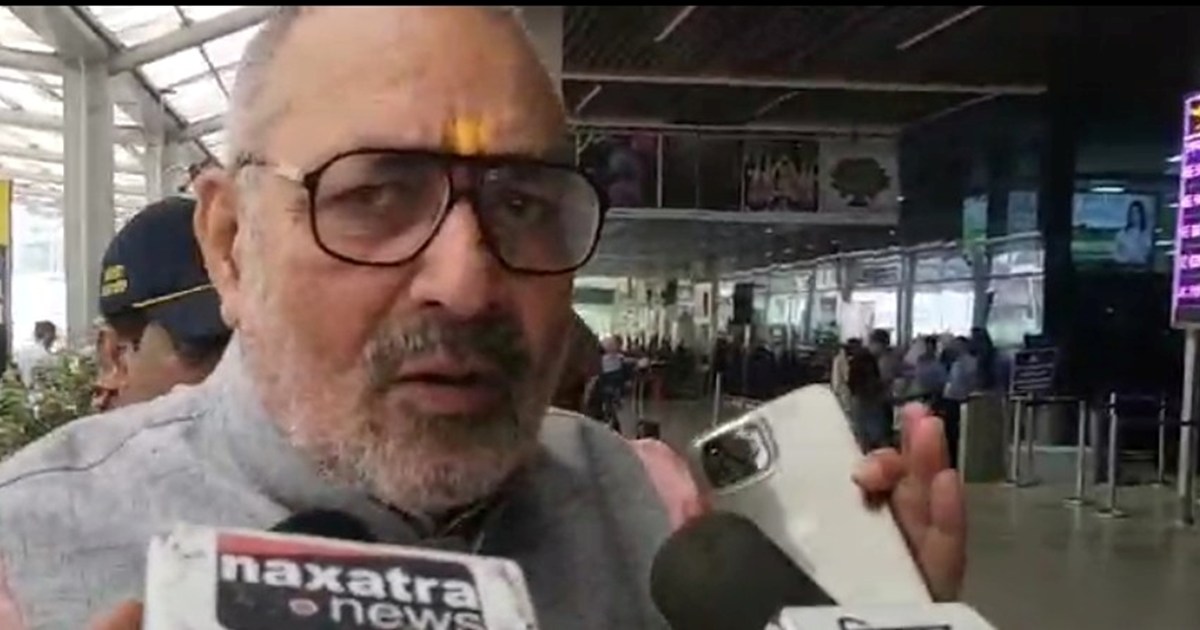 Kendiry mntri giriraj singh ka byan