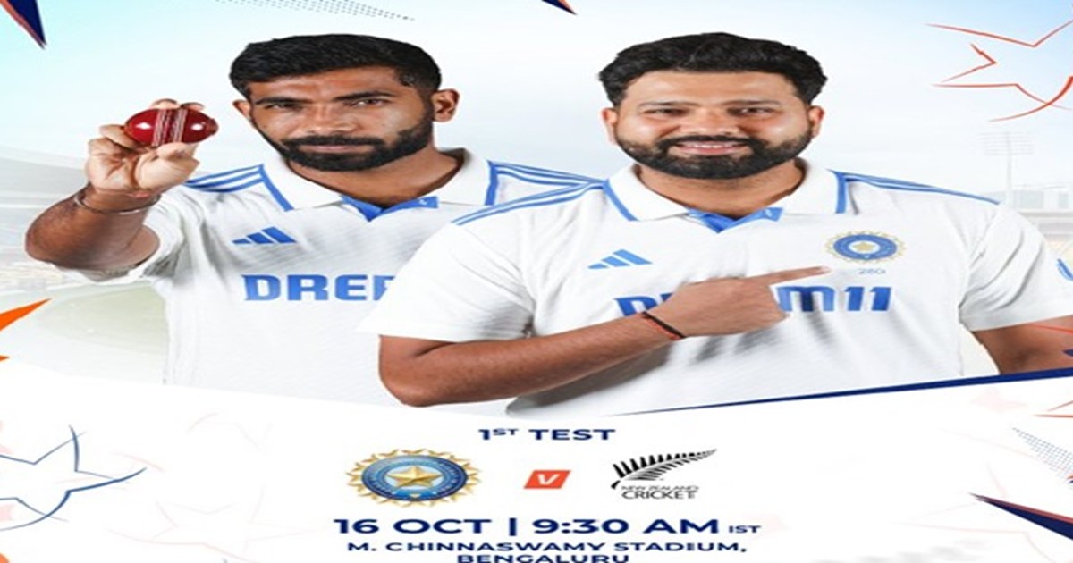 Rain crisis on India vs New Zealand match; Delay in starting