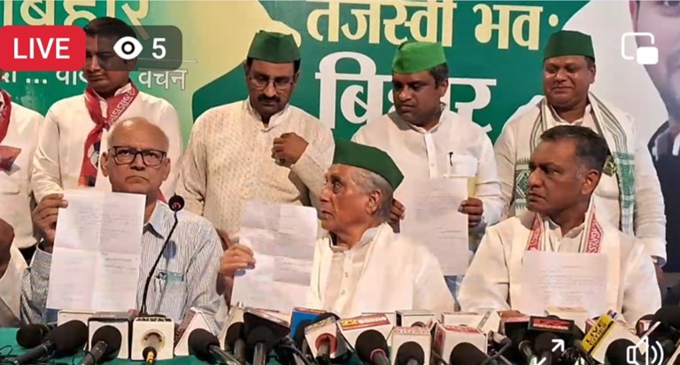 Announcement of all four candidates of Mahagathbandhan for B Announcement of all four candidates of Mahagathbandhan for B