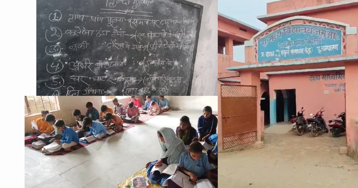 Education department seeks explanation from teacher who gave