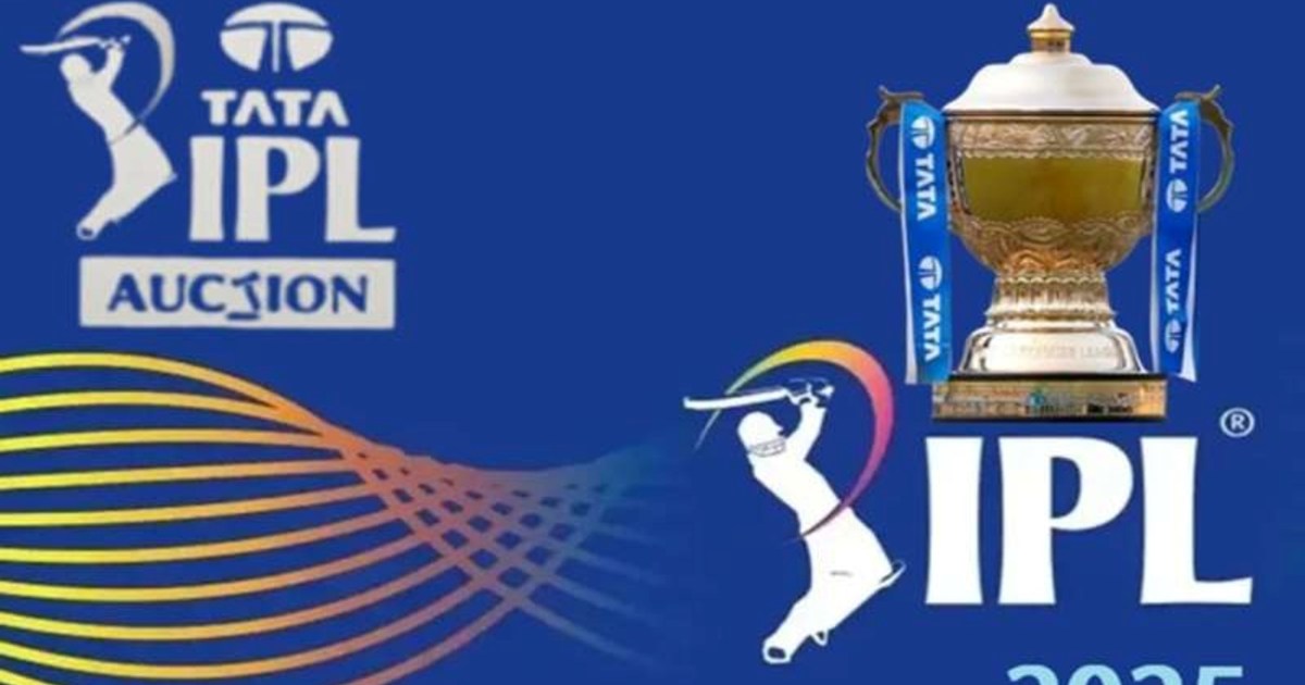 Big update related to IPL 2025 mega auction, increased restl