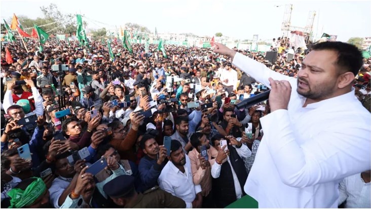 The date for the second phase of Tejashwi Yadav's worker dia