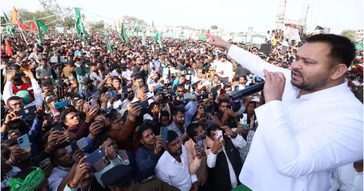 The date for the second phase of Tejashwi Yadav's worker dia