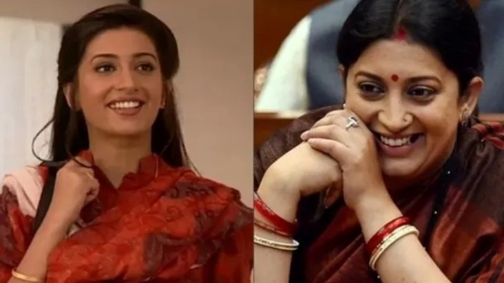 With which serial will Smriti Irani make a comeback in the T With which serial will Smriti Irani make a comeback in the T