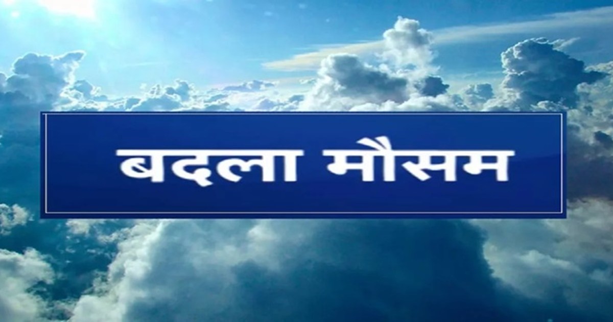 Winter has knocked in Bihar, UP, Delhi, know how much the we