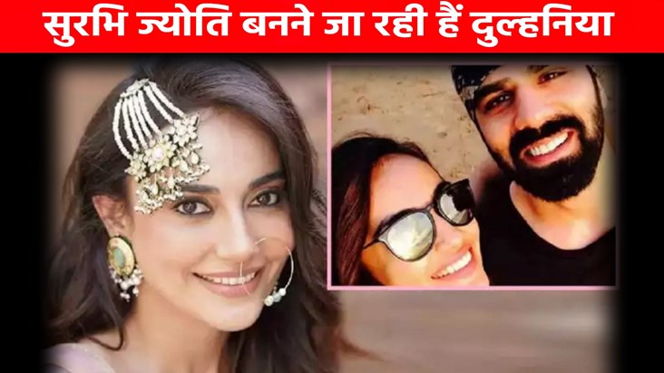 'Qubool Hai' fame Surbhi Jyoti is soon to become a bride. 'Qubool Hai' fame Surbhi Jyoti is soon to become a bride.