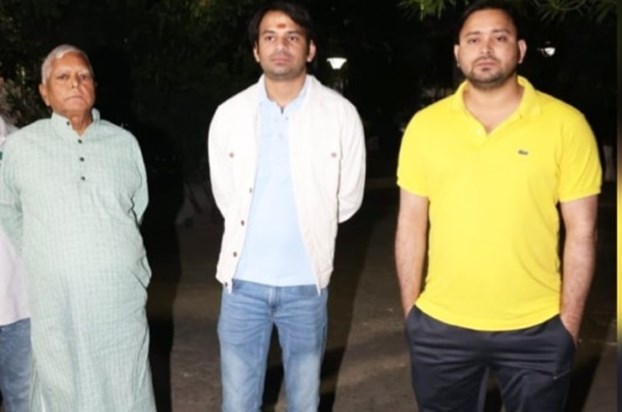 Big relief to all the accused including Lalu, Tejashwi, Tej Big relief to all the accused including Lalu, Tejashwi, Tej