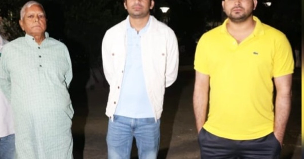 Big relief to all the accused including Lalu, Tejashwi, Tej 