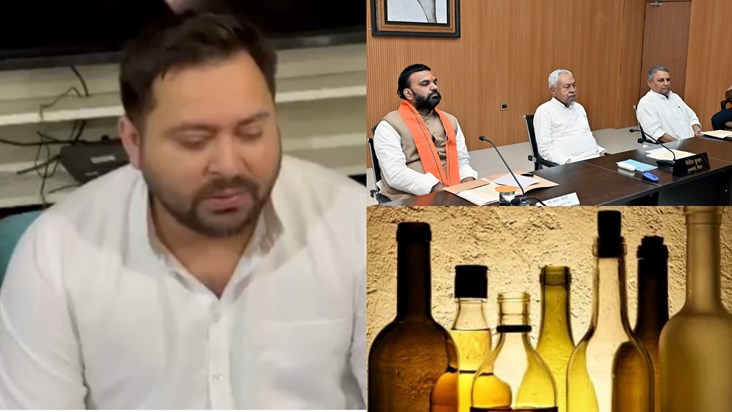 On the pretext of deaths due to poisonous liquor, Tejashwi Y